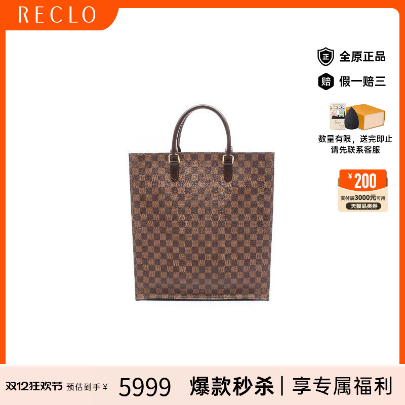 中古LV路易威登托特包