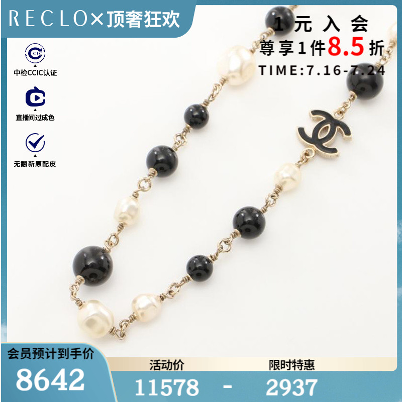 CHANEL香奈儿(B)9新双C标志 项链 B14B$837816RECLO中古