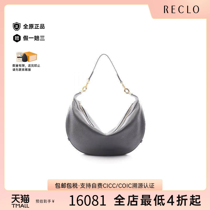 中古Celine赛琳单肩包レディース