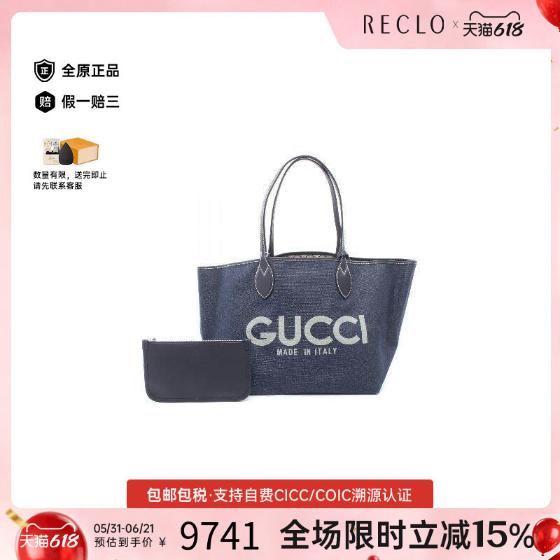 中古-日本进口Gucci古驰托特包