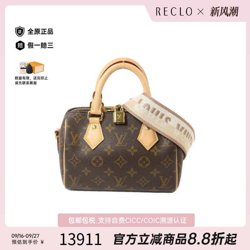 中古LV路易威登斜挎包レディース