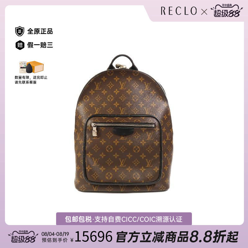 中古LV路易威登双肩包メンズ