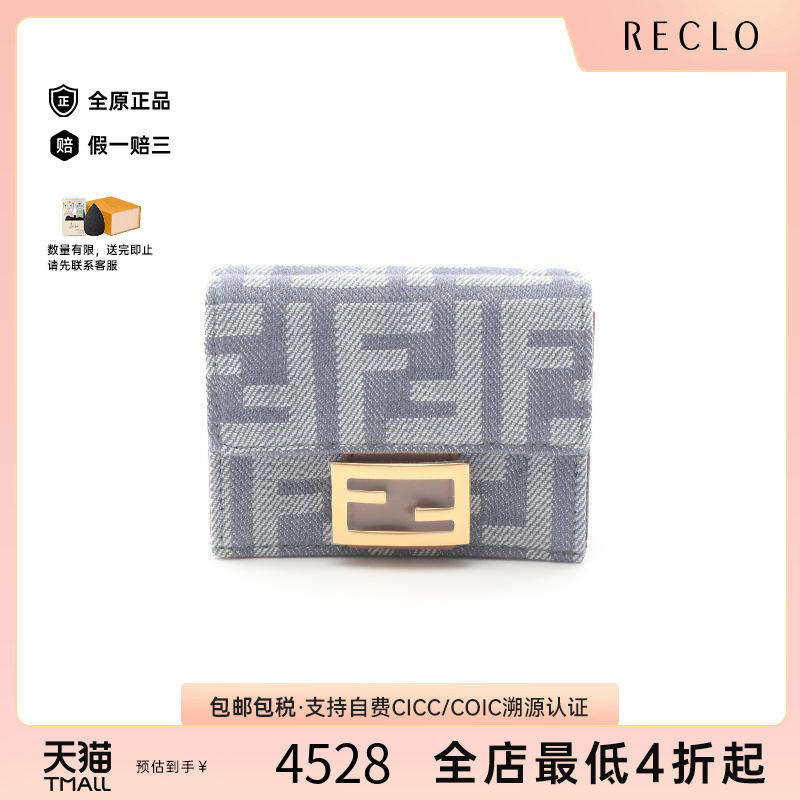 中古Fendi芬迪短钱包レディース