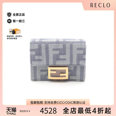 中古Fendi芬迪短钱包レディース