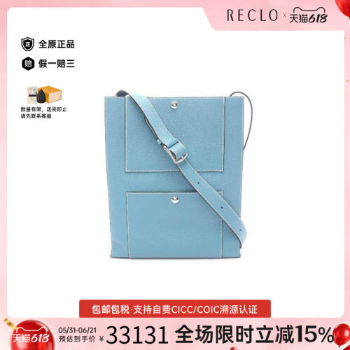 中古Hermes爱马仕斜挎包