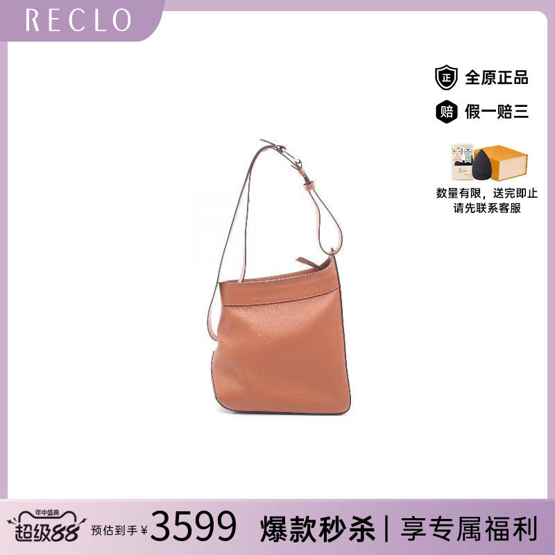 中古Marni玛尼单肩包レディース