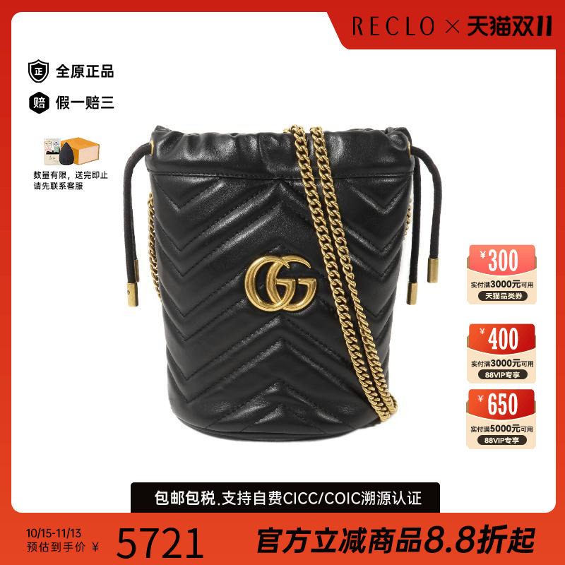 中古Gucci古驰斜挎包レディース
