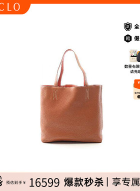 中古Hermes爱马仕女包A级95新double sense 36牛皮托特包棕色时尚
