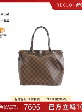 中古LV路易威登女包A级95新Westminster棋盘格单肩包