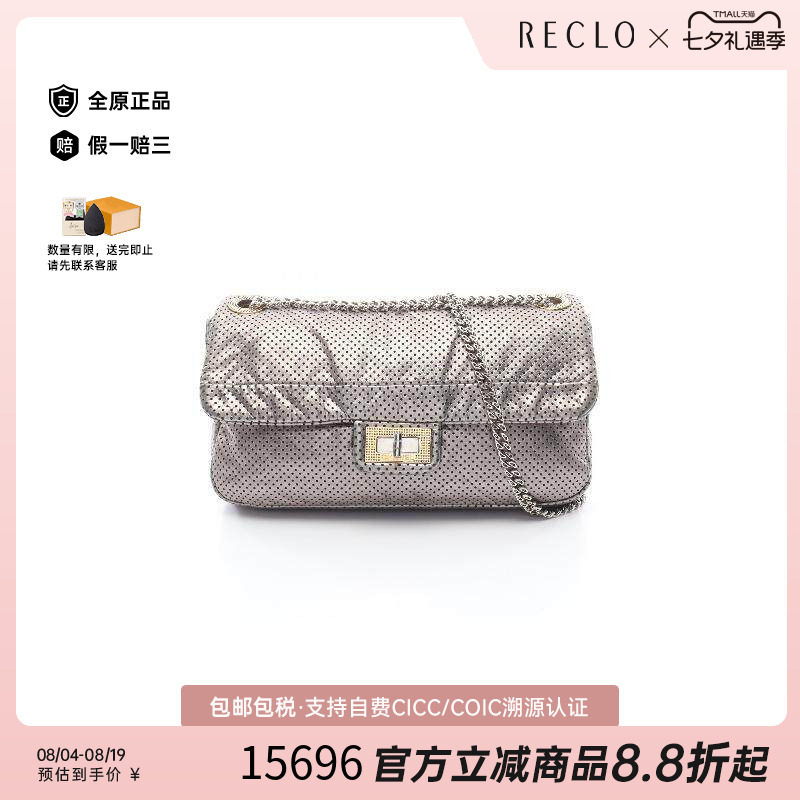 中古Chanel香奈儿单肩包