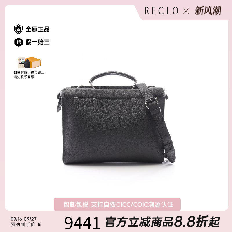 中古Fendi芬迪斜挎包メンズ牛皮