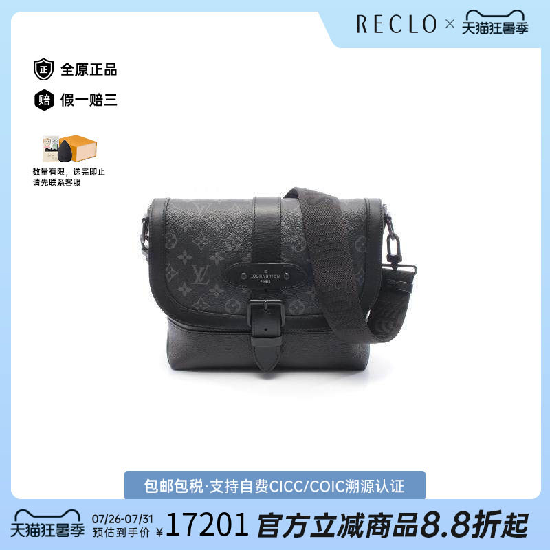 中古LV路易威登斜挎包メンズ