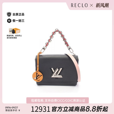 中古LV路易威登斜挎包レディース