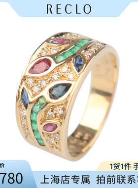 「95新」日本进口商品祖母绿戒指