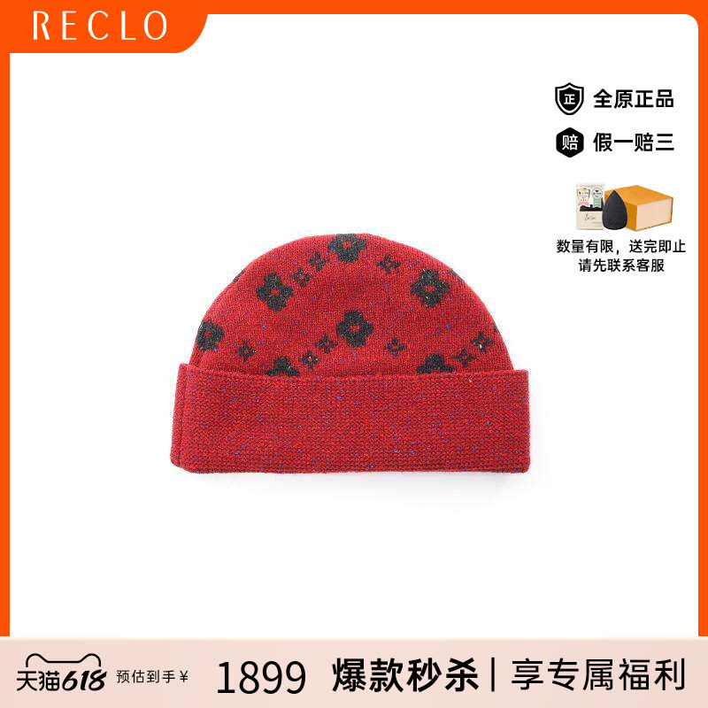 中古LV路易威登女A级95新cap帽羊毛帽子红色reclo正品