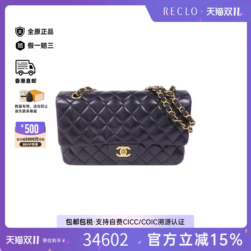 中古Chanel香奈儿斜挎包