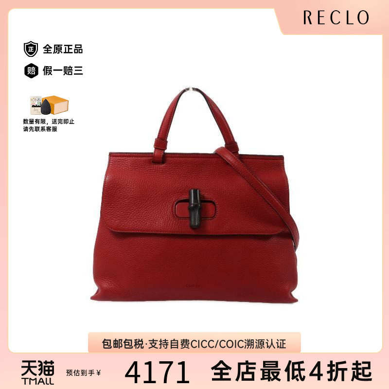 中古Gucci古驰斜挎包レディース