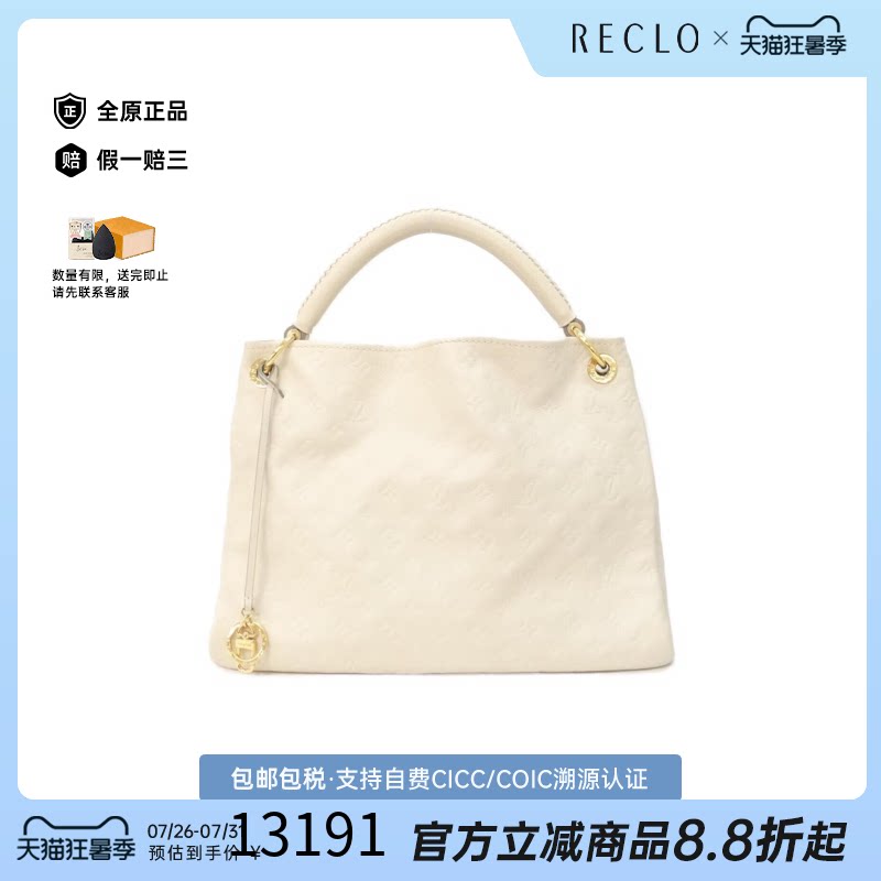 中古LV路易威登小牛皮老花单肩包