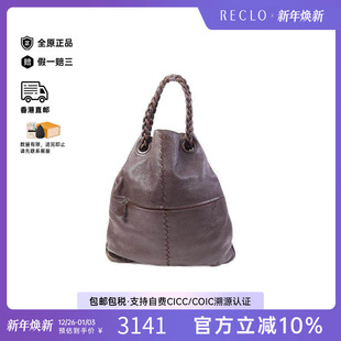 中古Bottega bag肩包牛皮单肩包 Veneta葆蝶家女包B级9新Shoulder