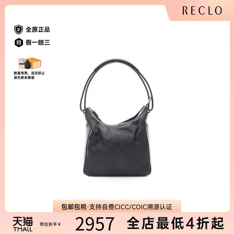 中古Gucci古驰单肩包レディース