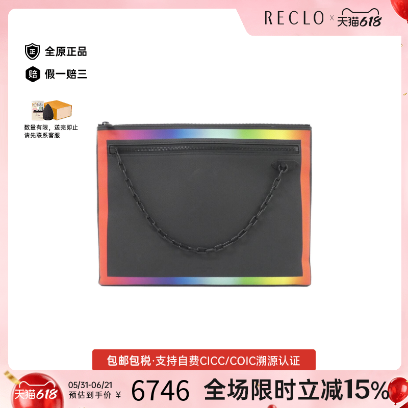 中古LV路易威登女包A级95新Taiga Rainbow 手拿包高级RECLO正品