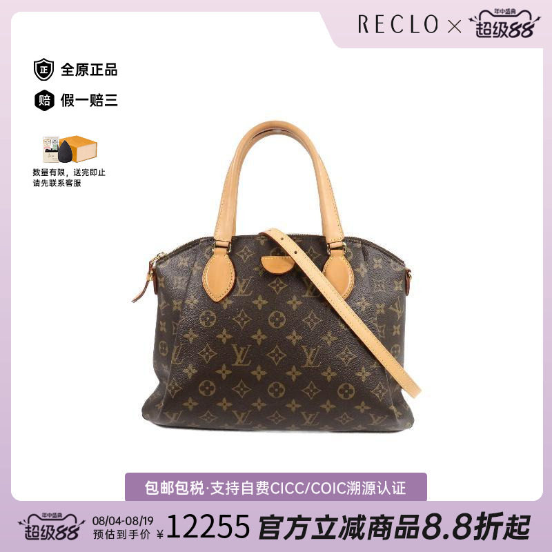 中古LV路易威登斜挎包レディース
