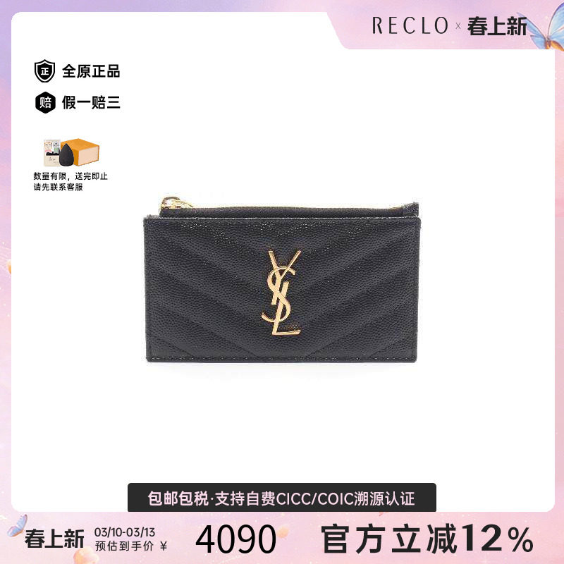 中古YSL圣罗兰女S级99新card case卡包牛皮零钱包黑色