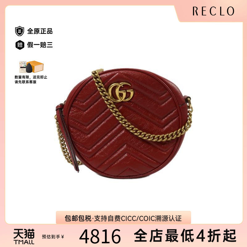 中古Gucci古驰斜挎包レディース
