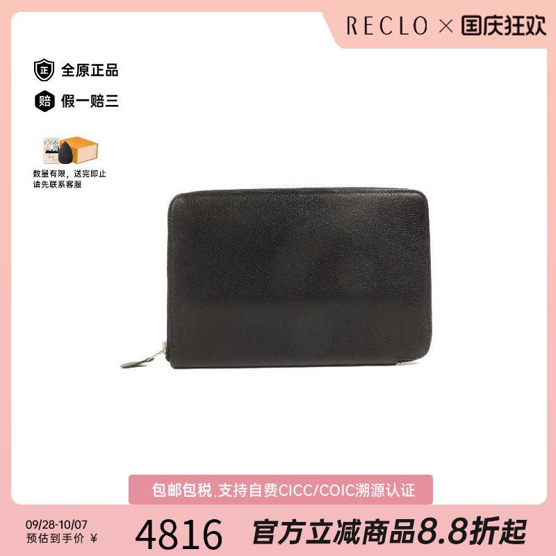 中古Hermes爱马仕长钱包