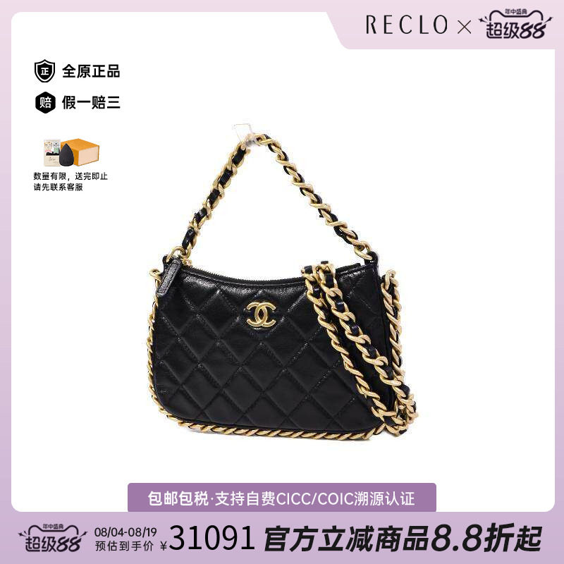 中古Chanel香奈儿斜挎包