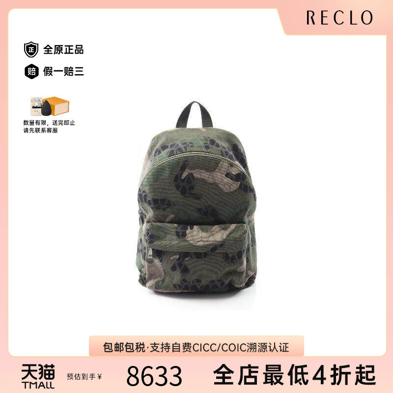中古Valentino华伦天奴双肩包