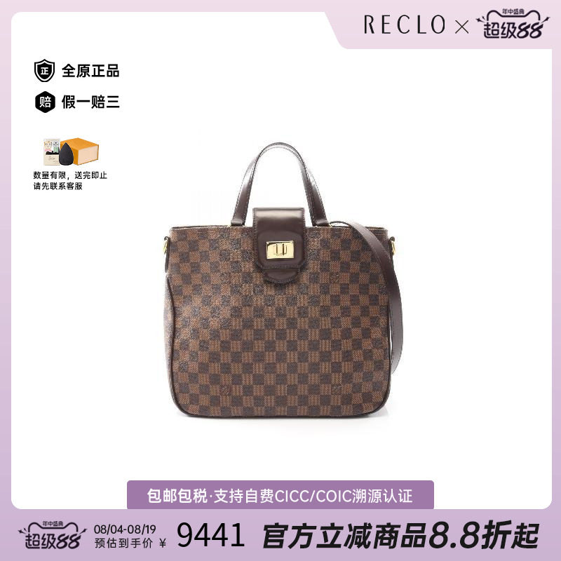 中古LV路易威登手提包レディース