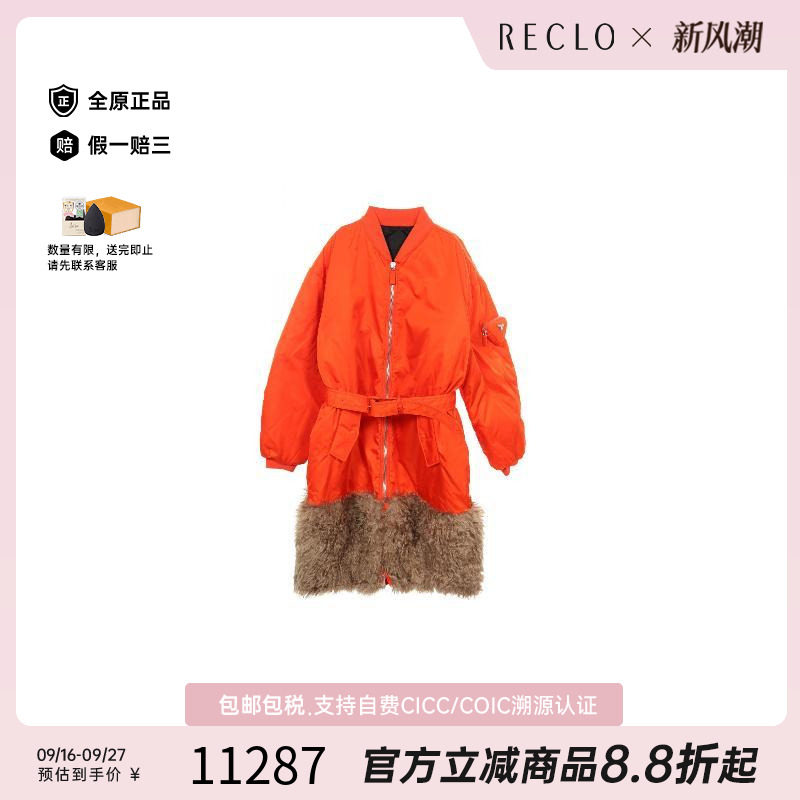 中古Prada普拉达外套メンズ尼龙