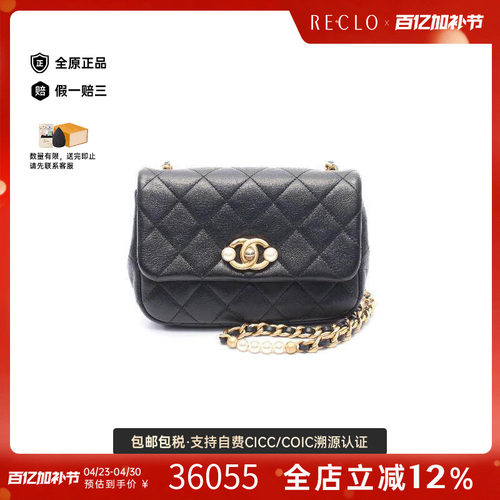 中古Chanel香奈儿斜挎包