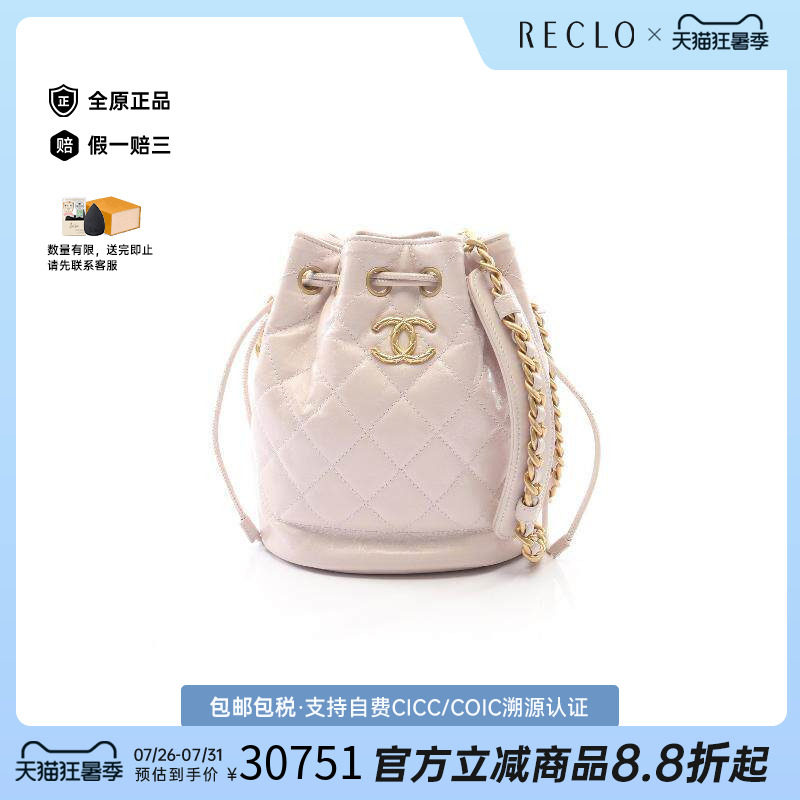 中古Chanel香奈儿斜挎包