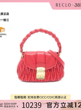 中古Miu Miu缪缪女包S级99新Handbag手包羊皮斜挎包红色正品休闲