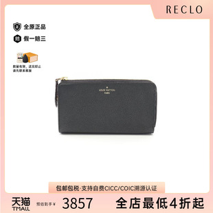 Comet牛皮长钱包黑色reclo 中古LV路易威登女A级95新Portefeuille