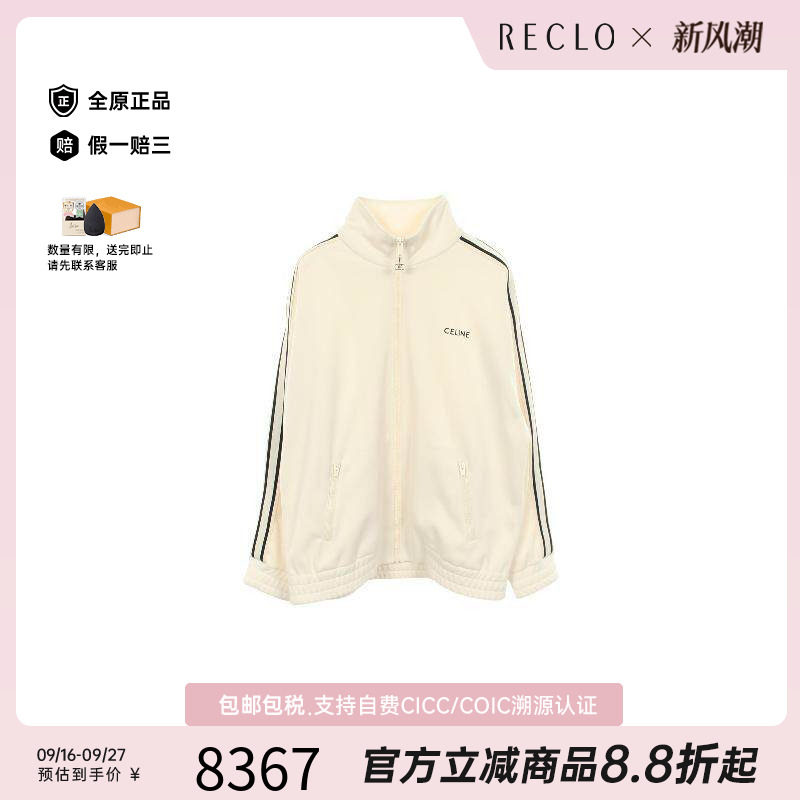 中古Celine赛琳外套メンズ