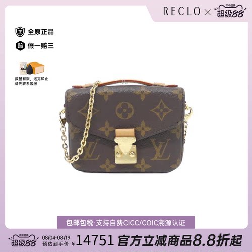 中古LV路易威登手提斜挎包