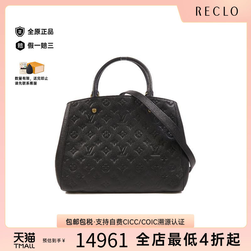 中古LV路易威登斜挎包レディース