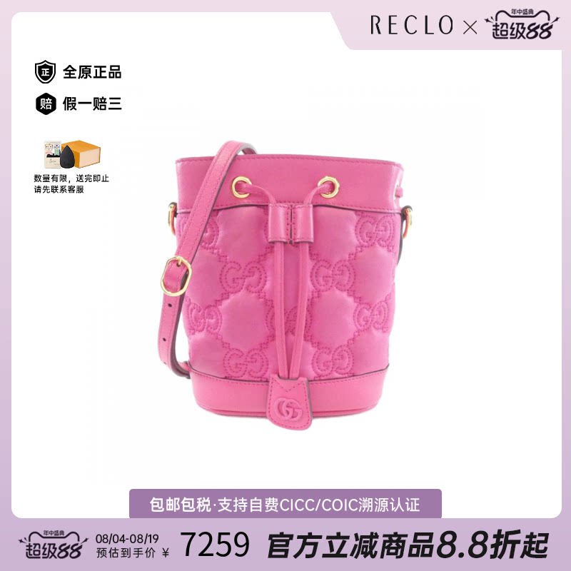 中古GUCCI古驰水桶包老花女包