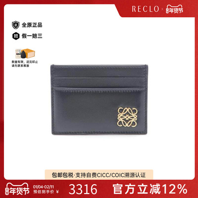 中古-日本进口Loewe罗意威卡包