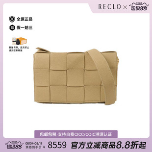 中古Bottega Veneta葆蝶家女包A级95新Cassette Bag邮差包斜挎包