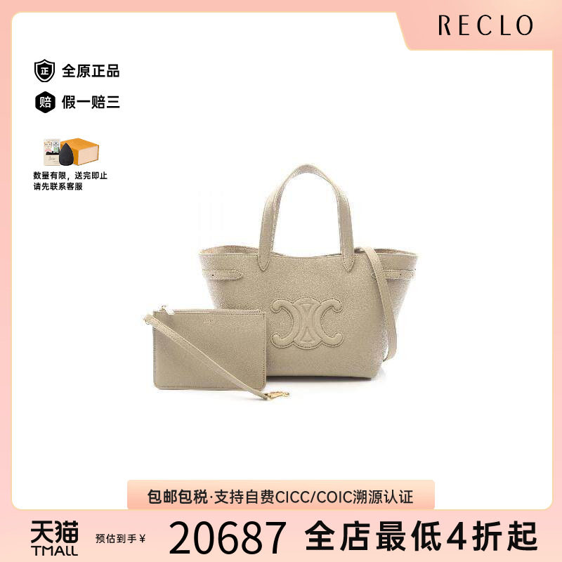中古Celine赛琳斜挎包レディース图片