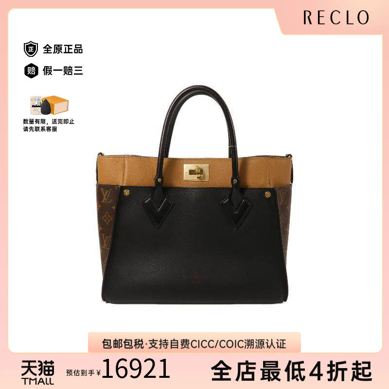 香港中古二奢LV路易威登95新OnMySide涂层防水帆布斜挎包棕色正品