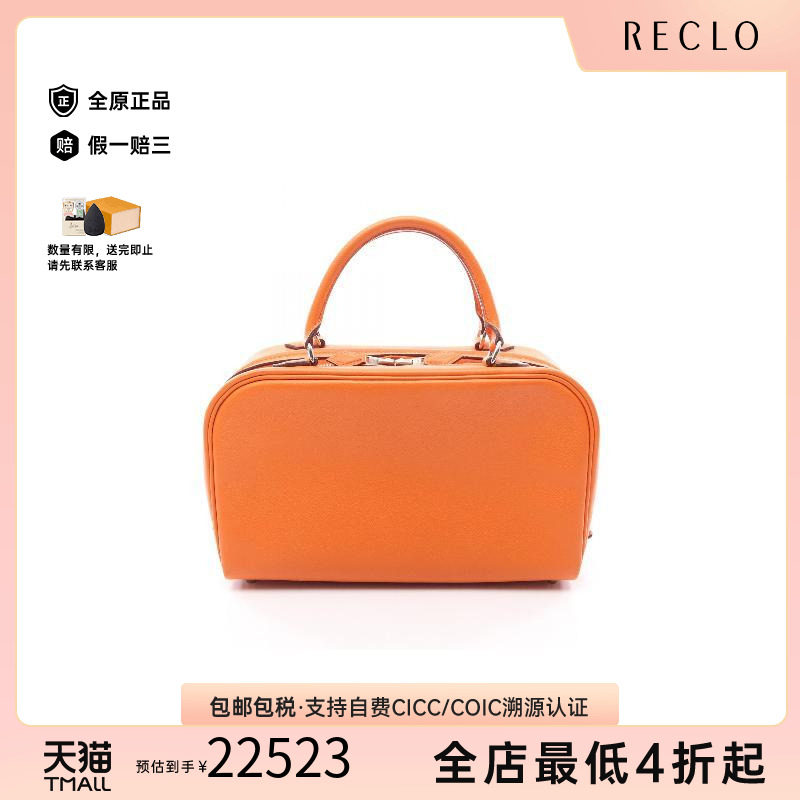 中古Hermes爱马仕手提包
