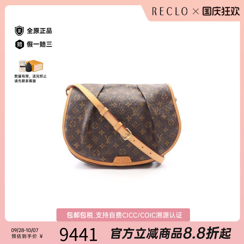 中古LV路易威登斜挎包レディース