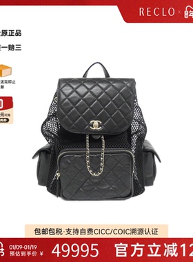 中古CHANEL香奈儿女包A级95新AS5492 Backpack菱格纱网双肩包
