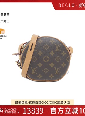中古LV路易威登女包95新Boite Chapeau Souple圆饼包老花斜挎包