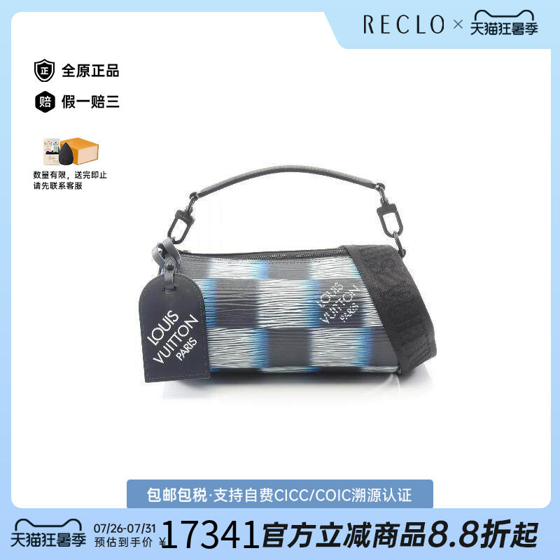 中古LV路易威登斜挎包メンズ牛皮